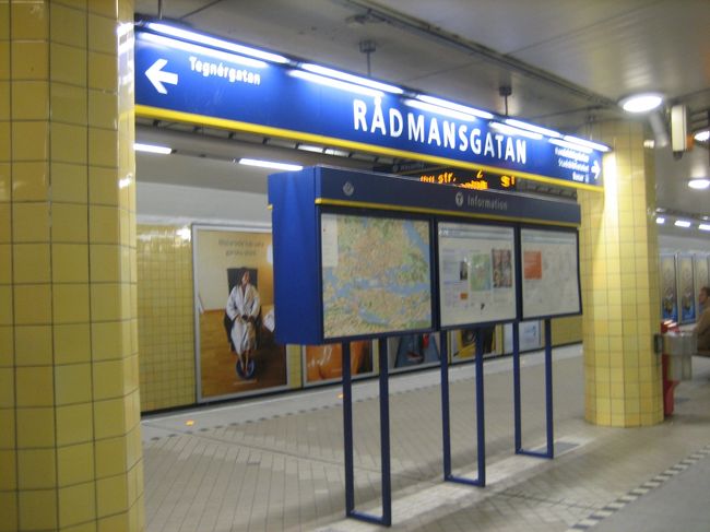 味のある黄色のタイルの駅構内。