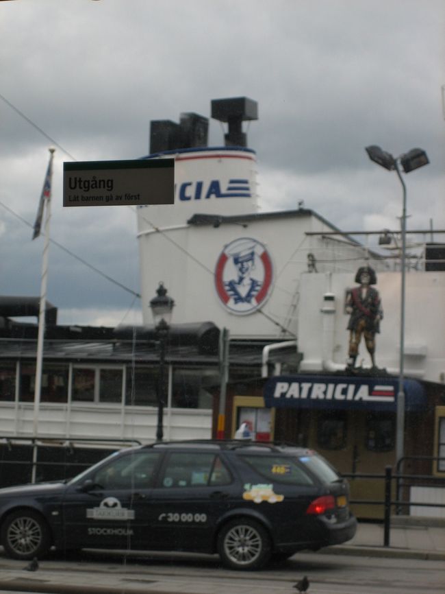 またバスでＳｌｕｓｓｅｎに戻ります。<br />バイキングクルーズの海賊が見えました。<br />（写真はボケボケです）<br />