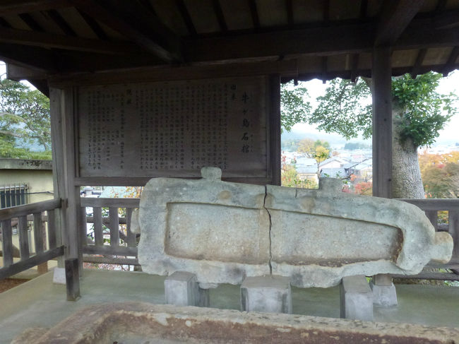 越前丸岡城　牛ケ島石棺