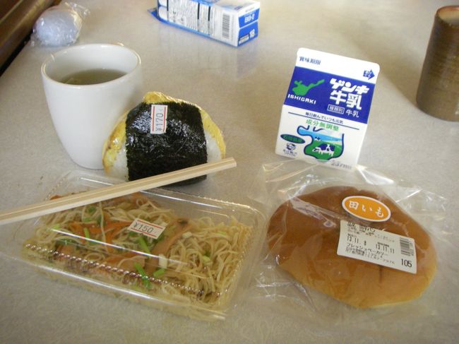 石垣島　最終の食事。　マエザト商店で購入。