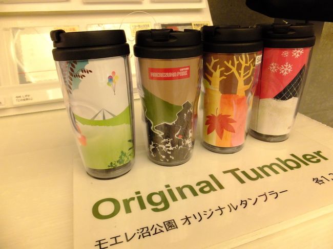 公園事務所やレストランがあるガラスのピラミッドは9：00からの営業。ちょうど開いたようなのでお邪魔しまーす。<br />ショップには心惹かれるオリジナルグッズが。写真はありませんがＴシャツもかわいかったです♪