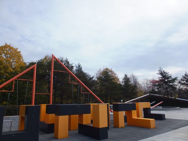 遊具ゾーン！<br />デザインはすべてイサム・ノグチ。