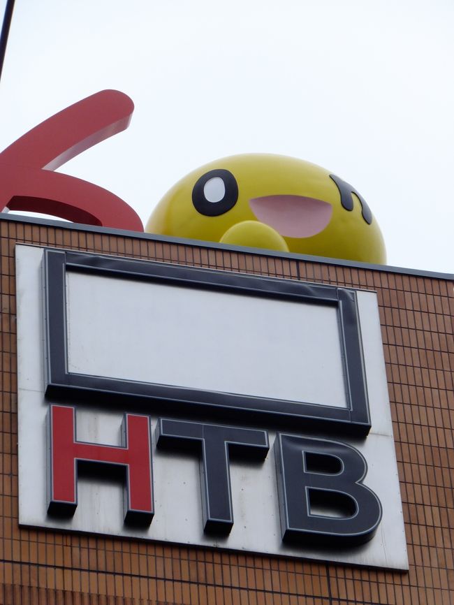 おぉぉ屋上にonちゃん！！かわいい！！<br />ＨＴＢのキャラクターで、水どうにもちょいちょい出てきます。安田くんonちゃんが好きです♪飛び蹴りされるとことか。