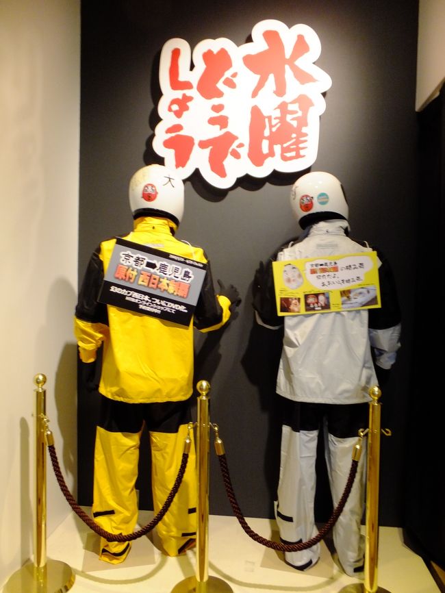 正面玄関をくぐると、キタ――――！！！<br />原付 西日本制覇のときのやつ！<br />もちろん一緒に記念撮影♪