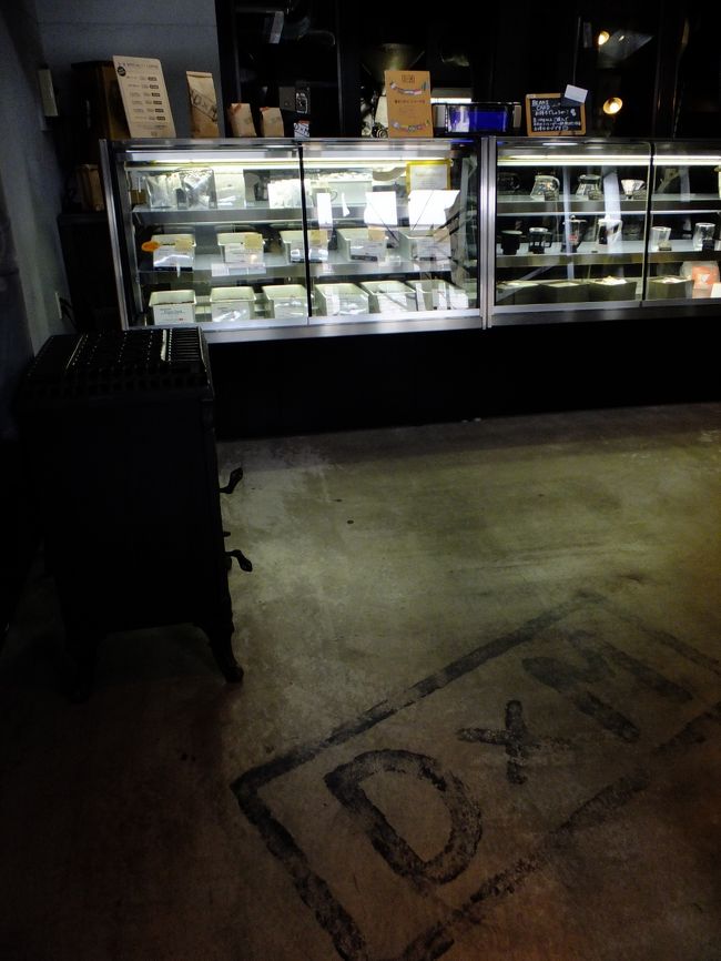 【Ｄ×Ｍ】<br />店内の撮影許可を頂いたので、遠慮なく撮らせていただきましたっ。<br />超絶かっこいいカフェをご覧ください♪