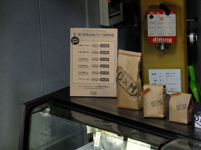 【Ｄ×Ｍ】<br />とっても刺激を受けたカフェでしたっ！<br /><br /><br />お腹も心も満たされたので、車をすぐ近くのサッポロファクトリー駐車場へ移動し札幌を散策しつつ2回目のランチへ(笑)