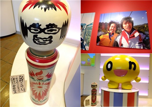 好きな人ならすぐわかる展示がいっぱい♪ですが、思ったより規模が小さく。ＨＴＢの玄関にムリヤリ水どうコーナーをつくったような。<br />近々、局が移転するらしいのでショップも広くなるかなぁ。でも、“聖地”はココなんだよなぁ。。。例の公園もあるし。