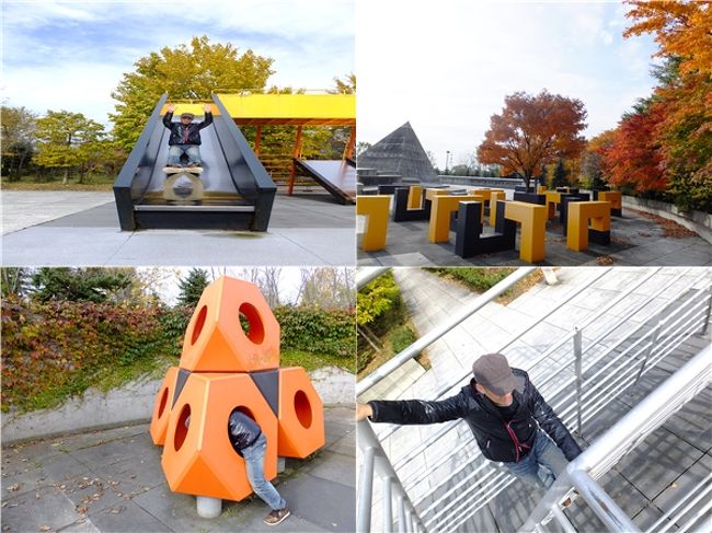 平日の午前中なので子どもはおろか誰もいない。<br />チャンス！とばかりにハシャぐおとな×２…。<br />息切れするまで遊べて楽しかったです(笑)<br /><br />