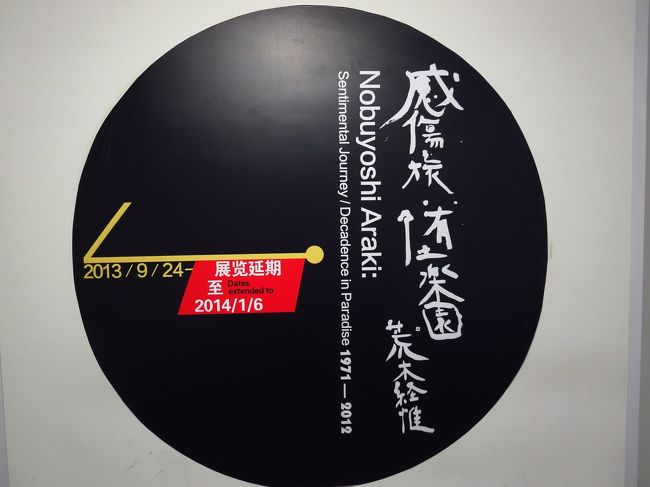 そして4階へ。<br /><br />こっちです。