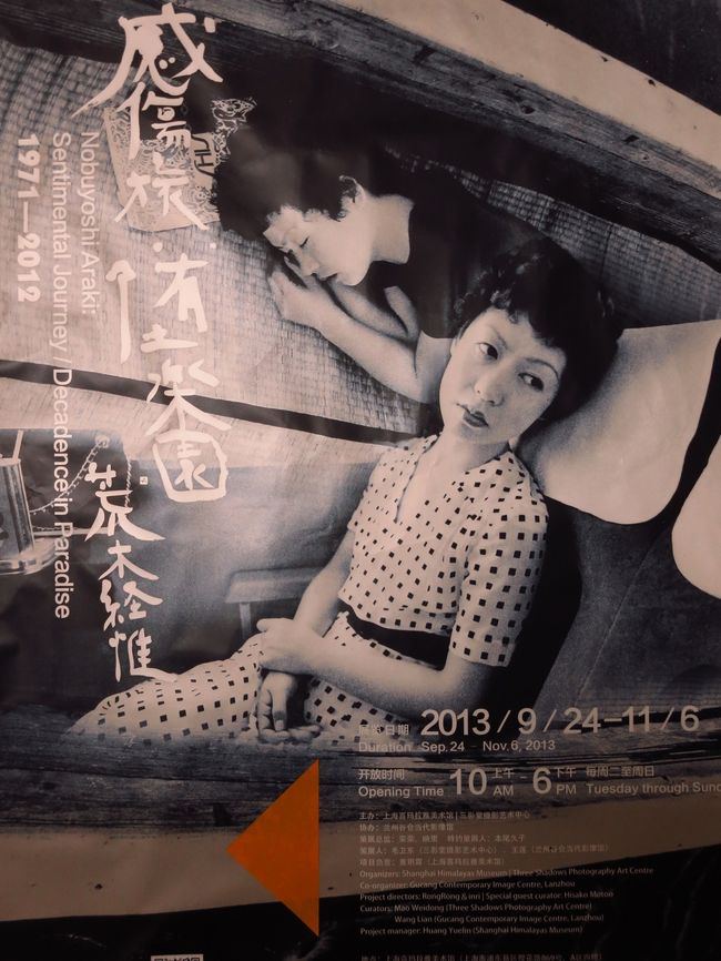 ポスター<br /><br />陽子さんがうつくしーい。