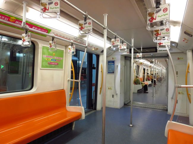 食事を終えて、お手洗いに行って手を洗ったら、手につけてた数珠が切れました…毎年、台北の龍山寺で購入しているのですが、今月末行くときにまた買わなくては…<br /><br />スーパーでパンを買い、地下鉄7号線に乗り込みました。オレンジ一色の元気な車両です。