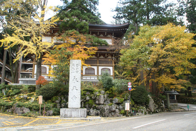 永平寺に着きました