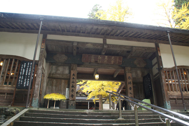 永平寺の通用門