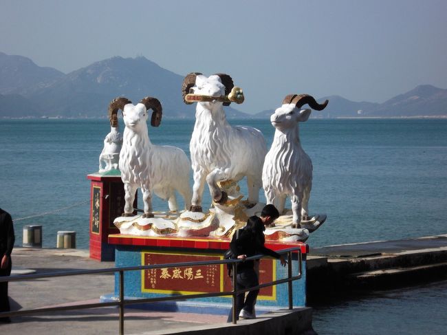 三頭の山羊さん。