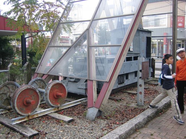 そうだ、草津へ行こう。」 ～草軽電鉄を訪ねて2009～』草津温泉
