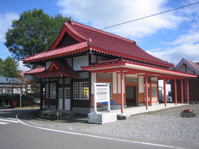 そうだ、草津へ行こう。」 ~草軽電鉄を訪ねて2009~』草津温泉 そうだ、草津へ行こう。」 ~草軽電鉄を訪ねて2009~』草津温泉