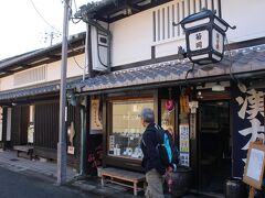 kuritchiのお気に入りの

ならまちスポット。。。

創業元暦元年（1184年）「菊岡漢方薬」
（http://www.kikuoka.com/）
そして、お隣りは「奈良町物語館」
（http://www.pref.nara.jp/5625.htm）