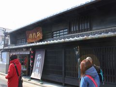 　「砂糖傳　増尾商店」

創業安政元年
人口甘味料、防腐剤、漂白剤など一切含まれていない
古来より伝承されている米を麦芽で糖化した『御門米飴』で有名なお店です
（http://www.satouden.com/company/index.html）