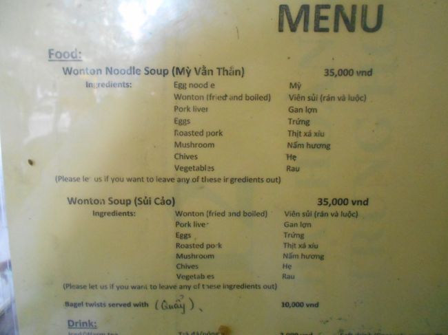 メニューなんて、ないんだろうと思ったら<br />ちゃんとありました。<br /><br />よく見てみると、麺タイプだけじゃなくて<br />スープだけのものもあるようです。<br /><br />私はさすがに、スープにしました。