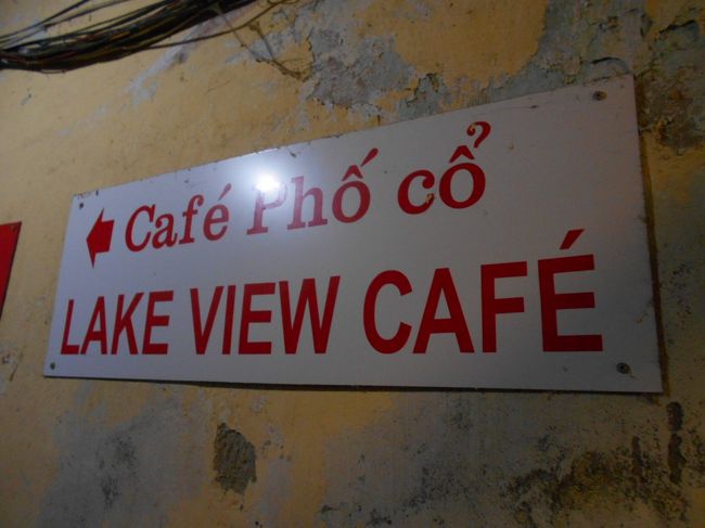 あ、看板があった。