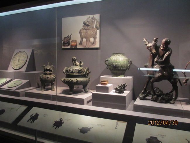 中国・歴史の旅(126)南京歴史博物館(続)。 』南京(中国 中国・歴史の旅(126)南京歴史博物館(続)。 』南京(中国