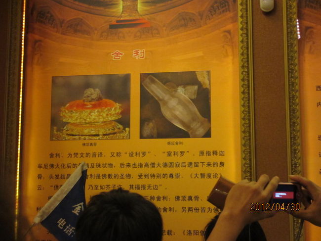 中国・歴史の旅(126)南京歴史博物館(続)。 』南京(中国 中国・歴史の旅(126)南京歴史博物館(続)。 』南京(中国