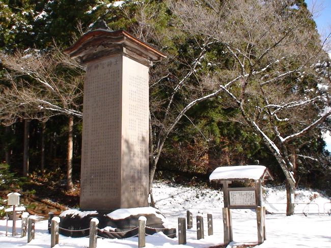 雪の中に眠る保科正之公の土津神社を訪ねて 有栖川家の別荘 天鏡閣 散策から世界のガラス館へ 猪苗代 福島県 の旅行記 ブログ By ごまさん フォートラベル