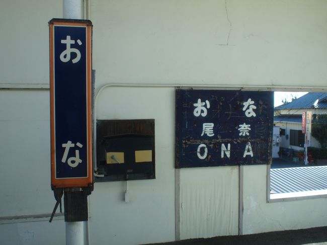 ありがちの落書き…。<br />やめて欲しいね。