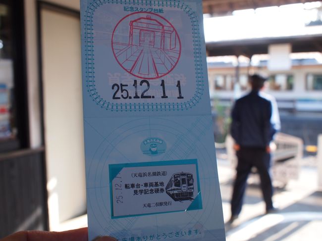 平日は13：50の１回のみ催行される<br />「転車台・扇形車庫見学ツアー（￥200）」に<br />参加しました。