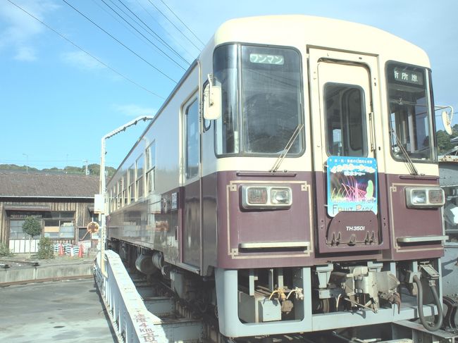 さっそくサービスのデモンストレーション。