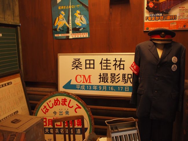 かつての作業所は小さな資料館に。<br /><br />桑田佳祐さんもここでCM撮影をしたよう。