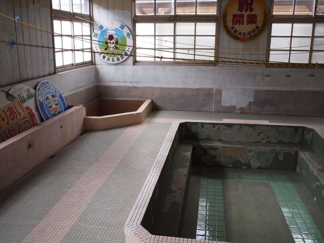 ＳＬ時代に使用していた大浴場。