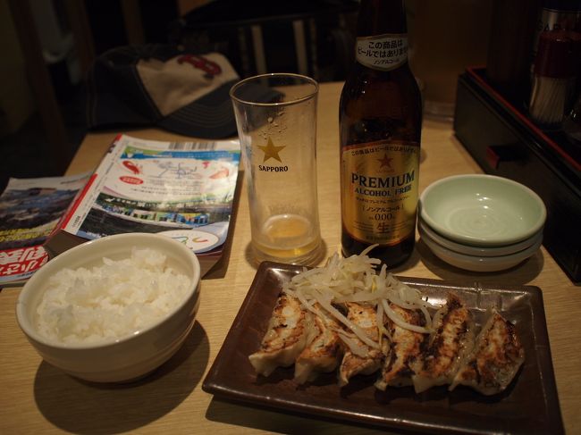 浜松餃子の初賞味。<br /><br />餡の感じが少し異なっているような。<br />ノンアルコールビールをお供に。