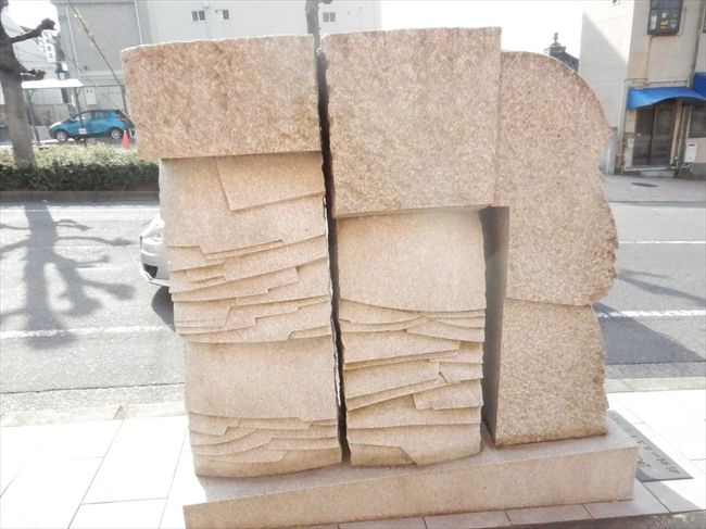 色々なオブジェが並んでいます、