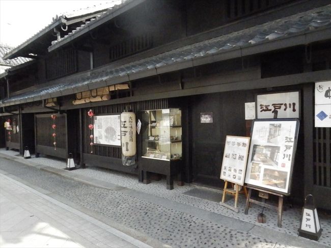 高畑町と同じくレトロな雰囲気、