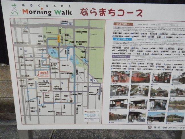 ぶらり歩きのコースが、