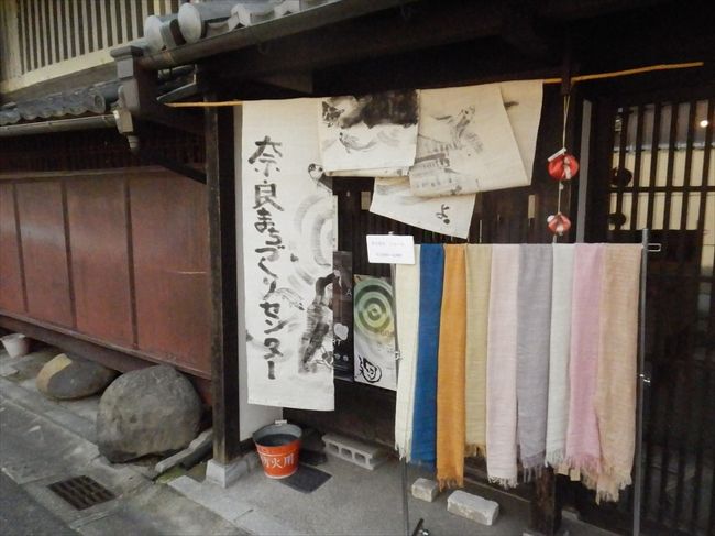 せんとくんを見つけた、