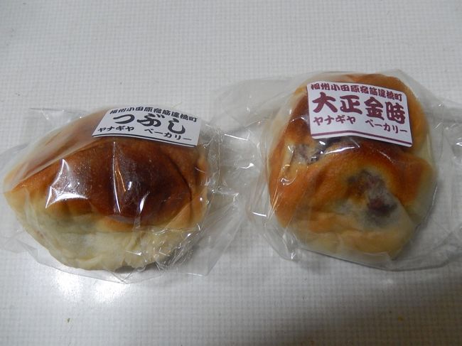買ったあんぱん　うす皮で餡子のボリュームが凄くて美味しかった。