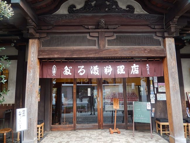 創業明治26年、この建物は関東大震災で大正15年に建て替えられたもの