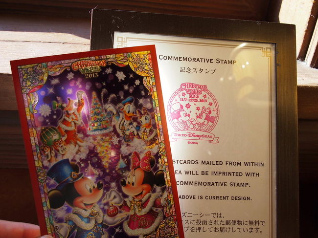 13年 ディズニーシー クリスマスウィッシュ Tdr2日目 東京ディズニーリゾート 千葉県 の旅行記 ブログ By Ru Naさん フォートラベル