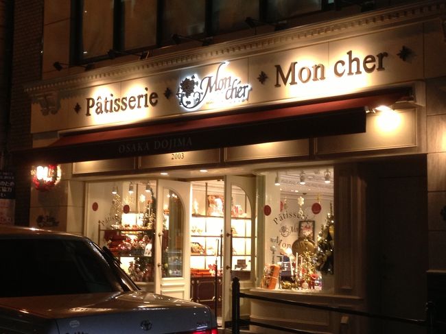 久しぶりに近くに来たので<br />堂島ロールの<br />モンシュシュ本店に寄りました。<br /><br />あの行列が嘘の様に<br />本日はスンナリ買えました。^^<br />