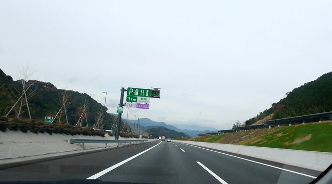 静岡SAで休んでいこう