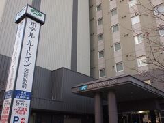 予約してたホテルが
駅のすぐ目の前だったので
荷物を（ほとんど無いけど）一旦置いて、