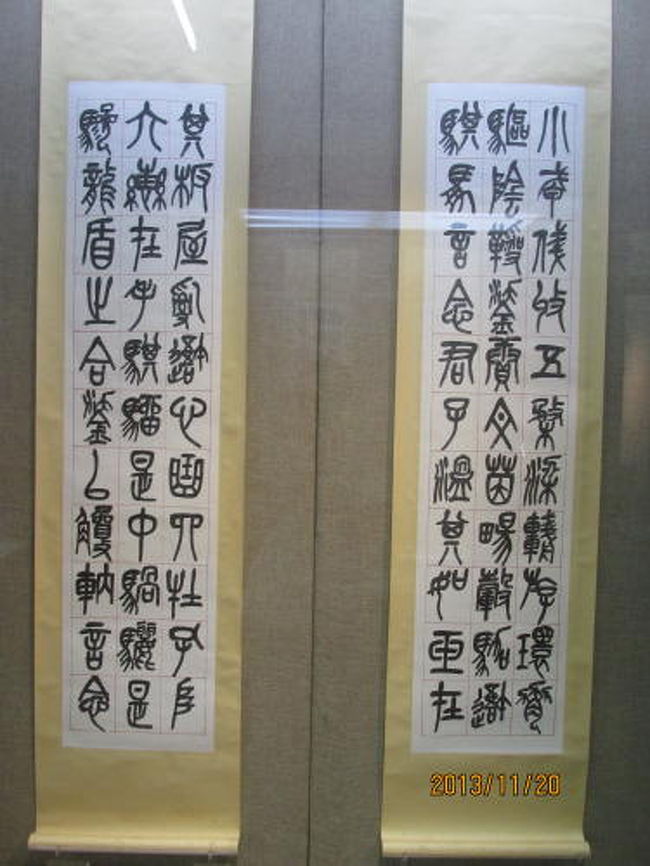 呉昌碩印箱中国美術印材印泥中国硯