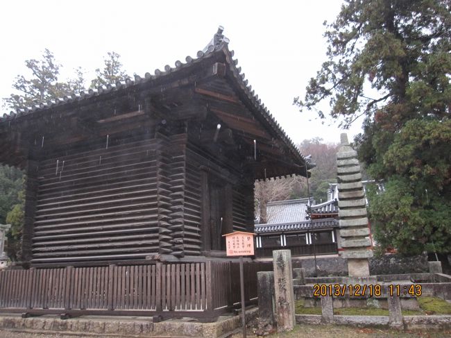 二月堂に向かう途中に校倉造の小ぶりの建物を見つけました。正倉院は見られなかったけれど、日本でも、もう残り少ない、校倉造の倉庫だそうです。隣の石塔は、髪塚です。東大寺造営の際にロープとして使った髪の毛が収めてあるそうです。髪を寄進した女性がたくさんいたのでしょうね。