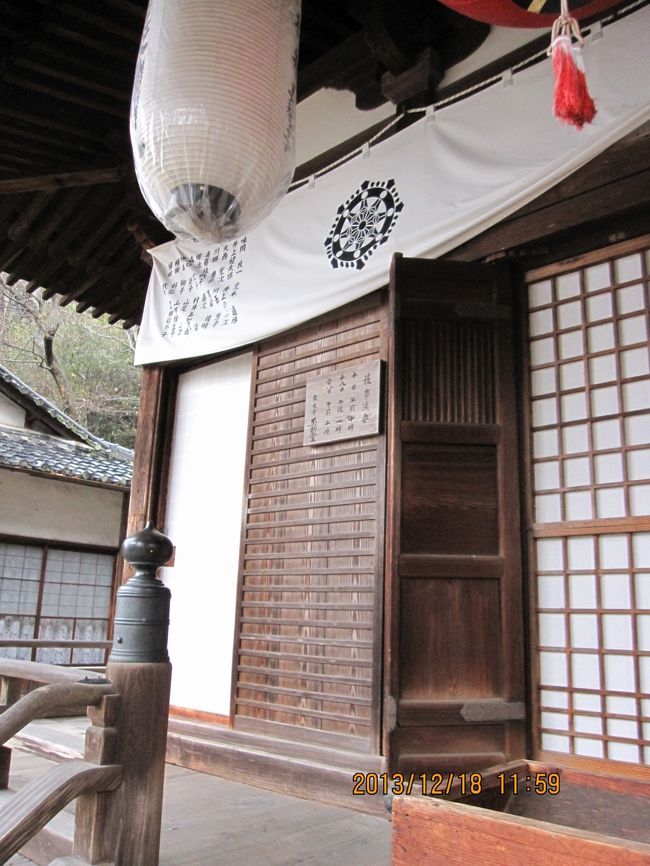 不動堂のなかには、お不動さん他、数体の仏像が祀られており、不動明王像の前に護摩壇が据えられておりました。護摩壇の回りにコの字型に畳のスペースがあります。この日は、たまたま、護摩法要の日でして、勧められて、1時からの護摩法要に飛び入り参加させていただきました。映画で見た護摩とは違って、静寂のなかで護摩木が焚かれていきました。読経をしながらするものなのかと思っていましたので、意外でした。井桁に組上げられた護摩木が燃え上がる中、お米などのお供え物、油、木の葉などを投じられ、一段落するとまた火箸のようなもので、護摩木を組上げていき・・と言ったことが４回ほど繰り返され、最後は般若心経を読経し、不動明王の真言をお唱えるして終わりでした。見るもの全て珍しく、1時間半ほどの法要もあっという間に感じました。法要のあとは、お坊さんの法話もありました。気さくな話し上手な方でした。また、機会があれば、ぜひ参列したいと思いました。護摩木は1本100円、ろうそくは1本50円、お線香はお志、拝観料はなしです。また、護摩法要は、10日、28日は10時から、18日は1時からです。