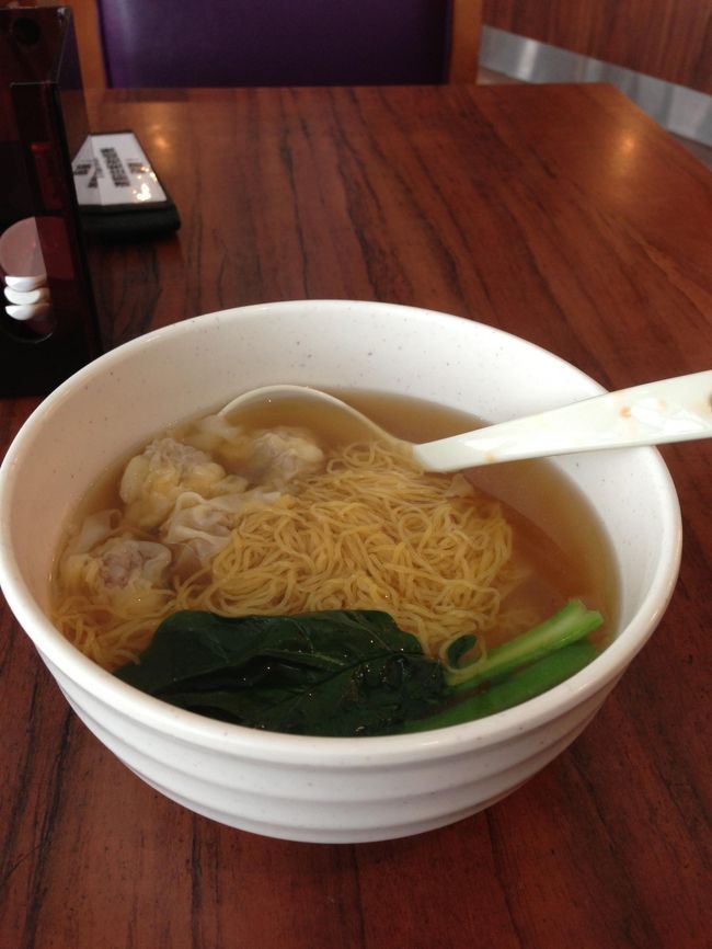 えびワンタン麺で、しばし香港に思いをはせます。<br />また香港行きたいなぁ…