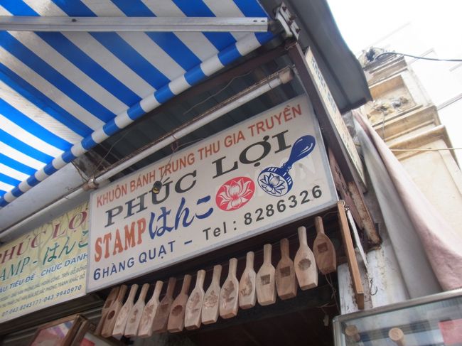 青いひさしだけを目印にすると、似たような外観が並びにあるので、注意。<br />覗いて、かんばんを確認しましょう。