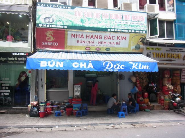 次は、ブンチャーの有名店。ダックキム。<br />フックロイから歩いて5分くらい。