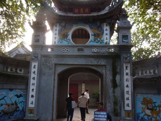 たしかここまではチケットなくても来れた気が。<br />ちなみにチケットは20000VND